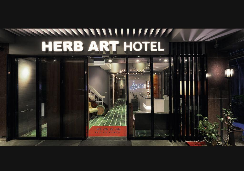 קילונג Herb Art Hotel מראה חיצוני תמונה